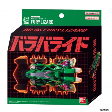 爆裂戰車 - 06 狂怒蜥蜴 異色版